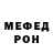 Альфа ПВП Crystall Cupapi munyano
