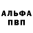 Первитин кристалл Polina Filina