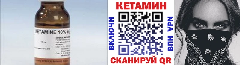 наркотики  Полярные Зори  КЕТАМИН ketamine 