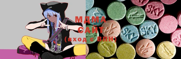 метамфетамин Алексеевка