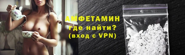 ALPHA-PVP Новокубанск