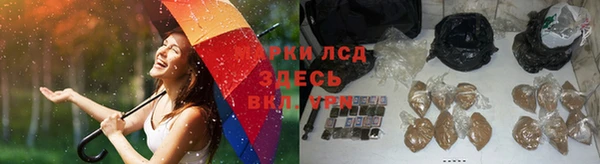 метамфетамин Алексеевка