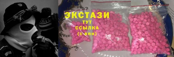 метамфетамин Алексеевка