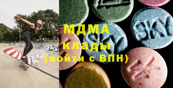 герыч Новозыбков