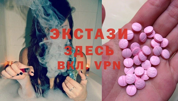 метамфетамин Алексеевка