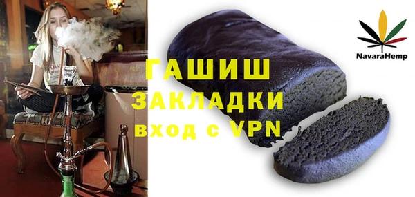 метамфетамин Алексеевка