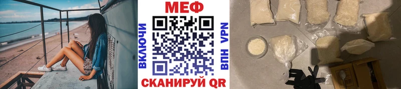 Мефедрон 4 MMC  Полярные Зори 