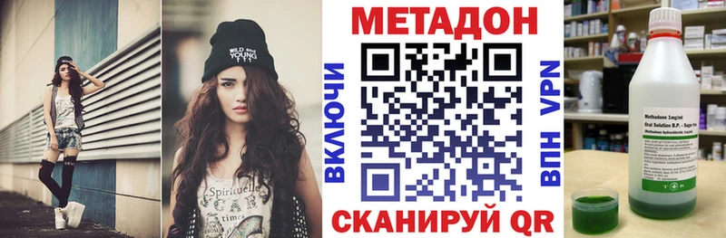 МЕТАДОН мёд  купить   Полярные Зори 