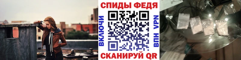 Метамфетамин Methamphetamine  нарко площадка какой сайт  Полярные Зори  купить   MEGA зеркало 