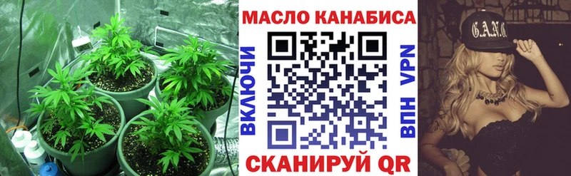 ТГК Wax  Полярные Зори 